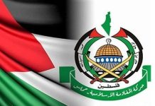 Hamas Slams Bolivia’s Renewal of Ties With “Israel”
