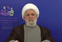 Sheikh Qassem: Hezbollah Will Never Be Disarmed, Surrender Spells the End of Lebanon