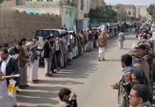 University of Holy Quran In Sa’ada Condemns American Insult to Holy Quran