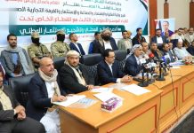 Acting Prime Minister: Security And Stability Represent The Cornerstone For Stimulating Investment