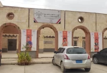 First National Index For Knowledge & Innovation To Be Launched In Yemen