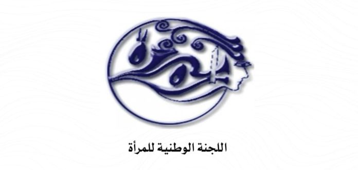 الجبهة-الوطنية-للمرأة