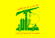 Hezbollah Condemns Desecration Of Qur’an In US
