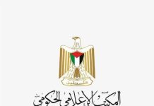 Gaza Government: 27,000 Tents Flooded, 13 Homes Collapse; Conditions Across Strip Catastrophic