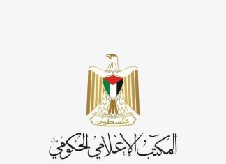 Al-Aqsa Martyrs Hospital in Gaza Announces Service Suspension Due to Generator Failure