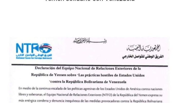 فنزويلا-تشيد-بموقف-صنعاء-750x430