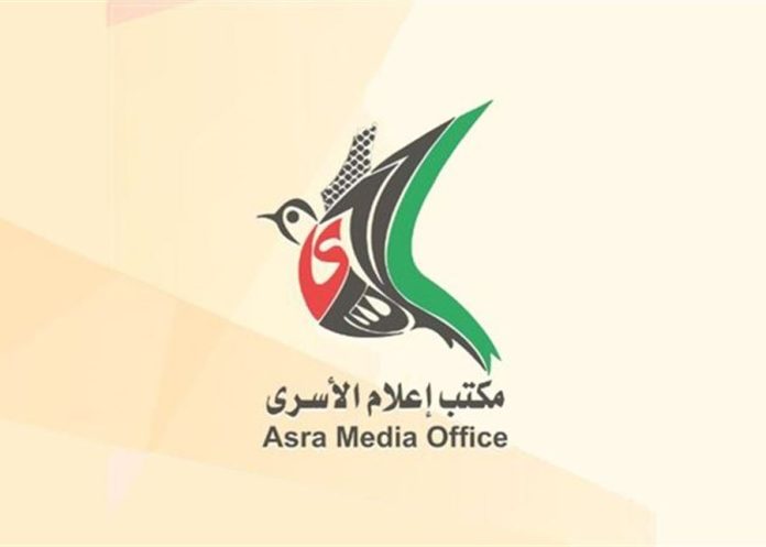 مكتب إعلام الأسرى