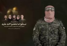 Abu Obeida: We Handled the Captive and Remains File with Full Transparency and Fulfilled Our Obligations