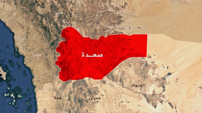 Five Civilians Injured In Saudi Enemy’s Attacks On Yemen’s Saada