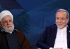 Hezbollah Leader Meets with Iran’s FM