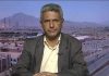 Yemen Official: Health Sector Devastated by Decade of Aggression and Blockade