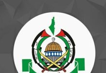 Hamas Condemns US Sanctions on Palestinian Advocacy Groups