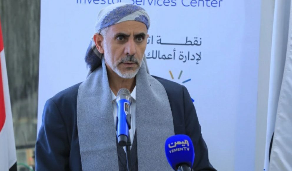 Government Launches “Single Window” Center To Streamline Investment Procedures