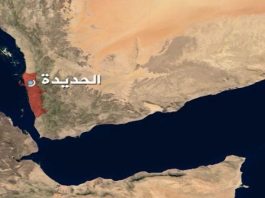 Remnant of War Explosion Injures Child in Hodeidah