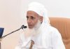 Oman’s Grand Mufti Condemns Israeli Attacks on Gaza, Calls for Muslim Unity