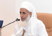 Oman’s Grand Mufti Condemns Israeli Attacks on Gaza, Calls for Muslim Unity