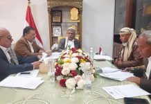 Yemen Parliament Denounces US Threats Against Iran