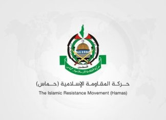 Hamas Calls for Worldwide Rallies to Protest Israel’s Ongoing Genocide in Gaza