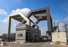 Gaza: Rafah Crossing Begins Trial Operation