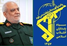 IRGC intelligence chief martyred in attack by US-Zionist aggressor