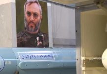 Islamic Resistance strikes Israeli warship off Lebanese coast