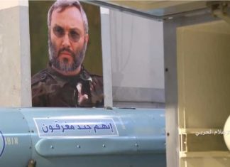 Islamic Resistance strikes Israeli warship off Lebanese coast