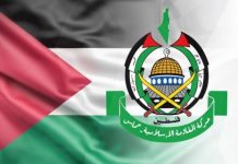Hamas: Board of Peace report contains fallacies and ignores Israeli violations