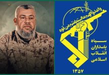Iranian Revolutionary Guard: Martyrdom of Izz El Din Haddad proves occupiers’ breach of promises