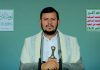 Sayyed Abdul-Malik: Yemeni unity is a great national achievement that must always be valued and protected