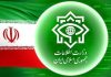 Iran: Two Mossad-linked terror cells dismantled