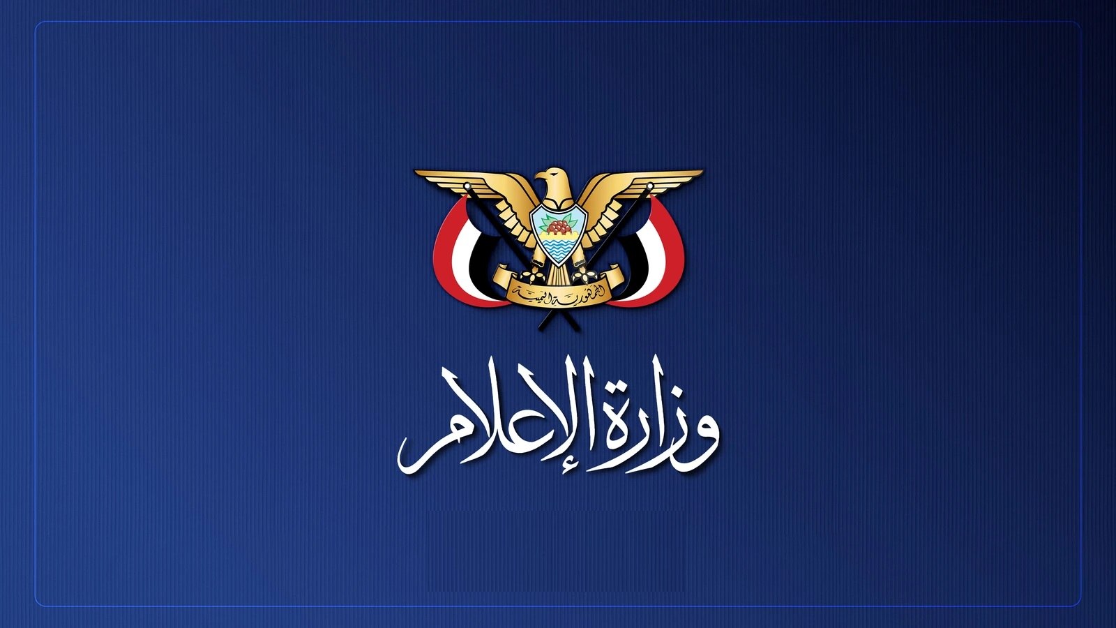 Yemeni media incurred $933 million in losses due to Saudi aggression