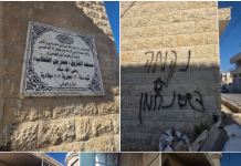 Zionist settlers set fire to two mosques north of Ramallah