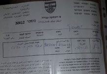 Israeli Enemy Issues Stop-Work Orders for Homes and Agricultural Structures South of Bethlehem