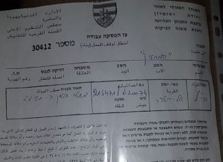Israeli Enemy Issues Stop-Work Orders for Homes and Agricultural Structures South of Bethlehem