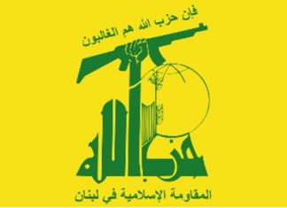 Hezbollah: Iranian response coincided with appreciated Yemeni support to deter Zionist entity