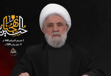 Hezbollah chief congratulates Iran, says US-Israeli war objectives have failed