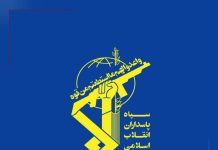 IRGC pounds US bases in Kuwait, Bahrain after drone attacks on Iranian territory