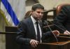 France sanctions Israeli settlers, bans Smotrich from entering its territory