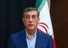 Tehran: $25 billion in frozen Iranian assets will be fully released in stages