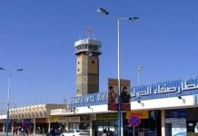 Source in National Delegation: Our Demand is to Open Airport to All Destinations Without Exception
