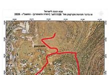Israeli occupation issues military seizure order for over 16 dunums of land near Ramallah