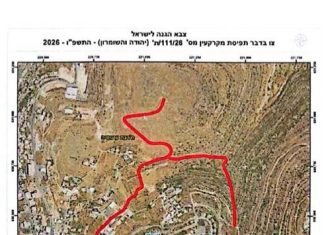 Israeli occupation issues military seizure order for over 16 dunums of land near Ramallah