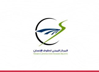 Yemeni Center for Human Rights condemns aggression coalition’s reneging on prisoner exchange agreement