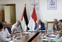 Ministry of Oil finalizes draft regulations for international petroleum bids