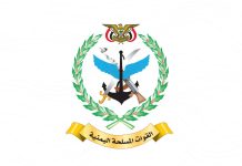 Yemeni Air Defenses force several Saudi military formations to leave airspace