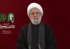 Sheikh Qasim: Millions Love Khamenei, Framework Agreement Will Fail