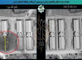 New Satellite Images Show Destruction of US Military Bases in Erbil and Jordan