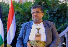 Al-Houthi condemns US-Saudi airstrike on Sana’a International Airport