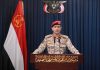 Yemeni Armed Forces declares naval blockade against Saudi Arabia