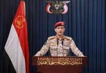 Yemeni Armed Forces declares naval blockade against Saudi Arabia